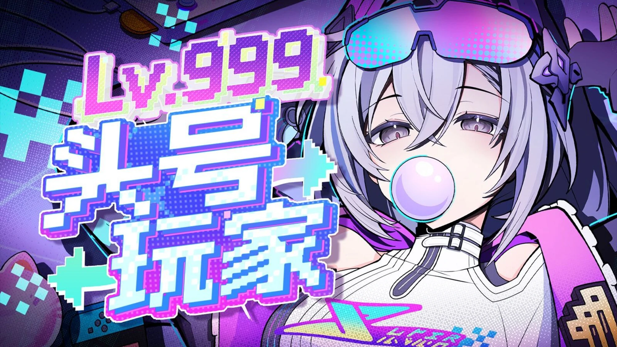 【崩铁手书】我可是!朋克洛德头号玩家!
